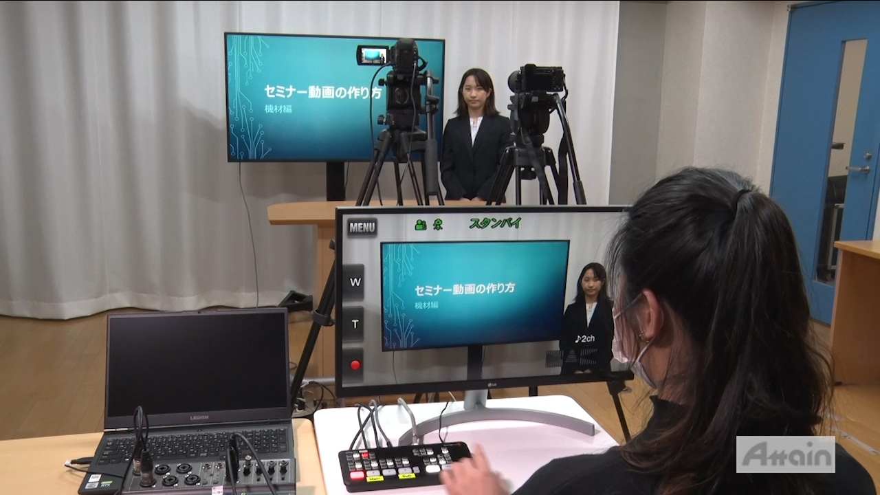 eラーニング「セミナー動画の作り方講座」を動学.tvに公開【アテイン